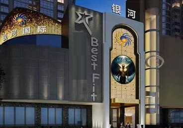 南陵KTV荤台花场公主服务好-银河国际KTV花场消费点评
